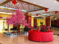 -北京九华山庄会展酒店