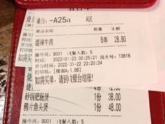 -烧蠔帮·生蚝海鲜牌档(观海店)