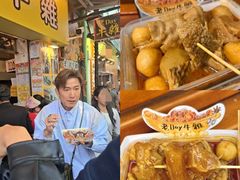 -老day牛杂(官也街总店)