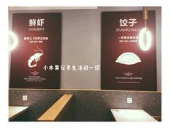 -客临百思德·东北特色馆(龙湖时代天街店)