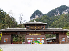-光雾山旅游景区