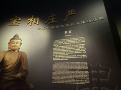 -旅顺博物馆
