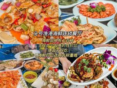 -三亚亚特兰蒂斯度假区