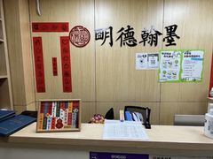 -明德翰墨·群艺芳华儿童成长中心