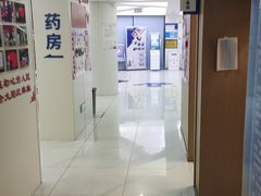 -苏州口腔医院(观前街院区)