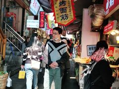 -捞沙巷