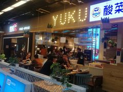 -连城·新天地(福华一路店)