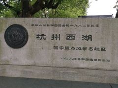 -杭州黄龙洞