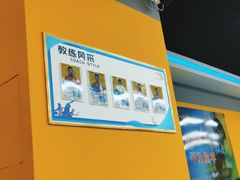 -乐旋乒乓球(郑州一站广场店)