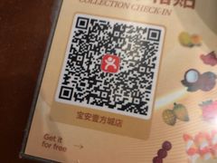 -同仁四季椰子鸡(宝安壹方城店)