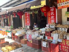 -五凤溪古镇
