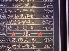 -柴米油盐(土菜院子店)