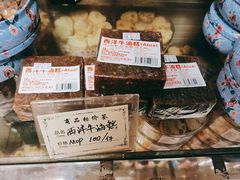 -金燕西洋牛油糕葡式食品