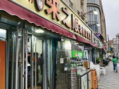 -来之顺海鲜菜馆·青岛菜·始于1993(栈桥店)