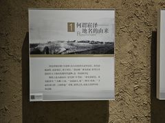 -上海崧泽遗址博物馆