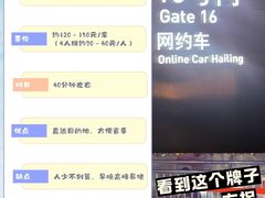 -福州长乐国际机场
