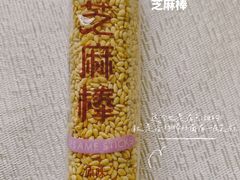 -宫廷糕点铺