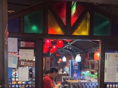 -望京一号·重庆江湖菜(工体店)