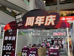 -金铂广场(龙归店)