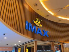 -万达影城(仓山万达广场激光IMAX店)