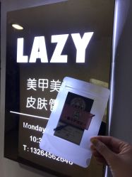 -艾珂·美甲美睫