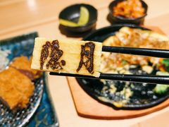 -隐月· 㐂和食屋(芝罘万达公馆店)