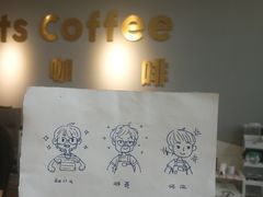 -高嶺咖啡(望京店)