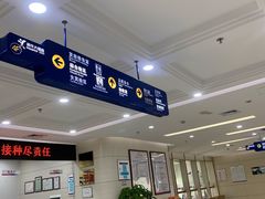 -美年大健康体检(江门万达分院)
