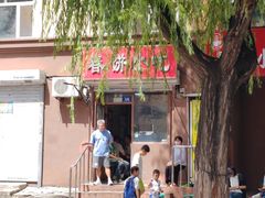 -春饼小吃(钱塘街店)