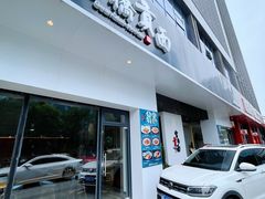 -官桥贡面(吉城大厦店)