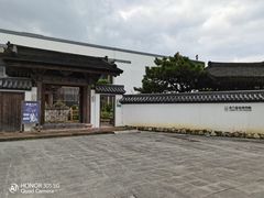 -东方艺术博物馆