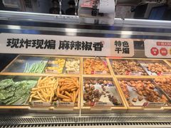 -老韩煸鸡·中国炸鸡(水塔美食街店)