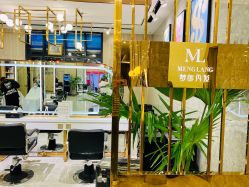 -Meng Lang 梦郎白金店