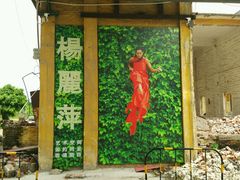 -广州市紫泥堂文化创意园景区