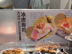 -争鲜回转寿司(通州万达店)