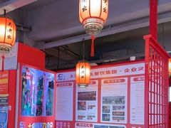 -吴老幺火锅(金龙店)