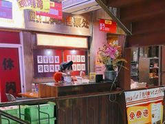 -五马集·海鲜·温州大牌档(黑金冠五马街十字路口店)