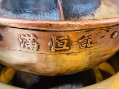 -牛街清真满恒記(平安里西大街店)