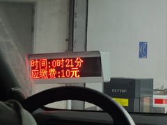 -证大喜玛拉雅中心