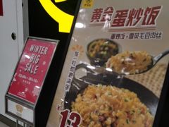-老娘舅(杭州良渚永旺梦乐城店)