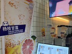 -茶百道(玺悦城店)