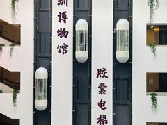 -深圳博物馆(古代艺术馆)