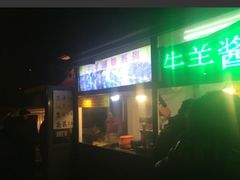 -真素诚(玉泉路总店)