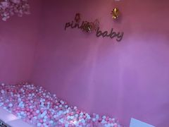 -pink baby·新晋网红打卡地