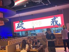 -花和尚·湘西小串烧烤(祈福店)