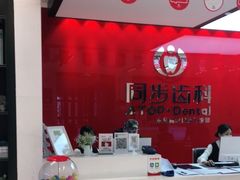 -同步齿科·数字化正畸种植口腔中心(珠海店)