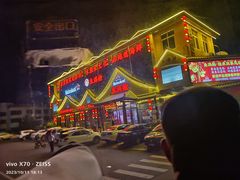 -鱼满舱·鲜活海鲜·正宗鲁菜