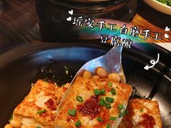 瑶家手工自磨豆腐酿-瑶王府·广西菜(相思湖店)