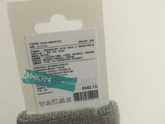 -龙湖西安曲江天街