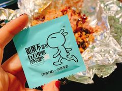 -王妈手撕烤兔